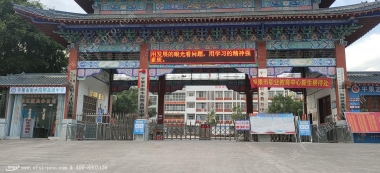 【YFST】衡水陽（yáng）明高中-廣播係（xì）統