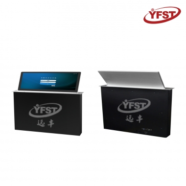 智能會議升降（jiàng）一體終端