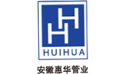 安徽惠華管業（yè）