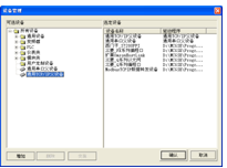 QQ截圖20150817092551.png QQ截圖20150817092551.png