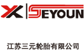 江蘇三元輪胎有限公司 江蘇三元輪胎有限(xiàn)公司