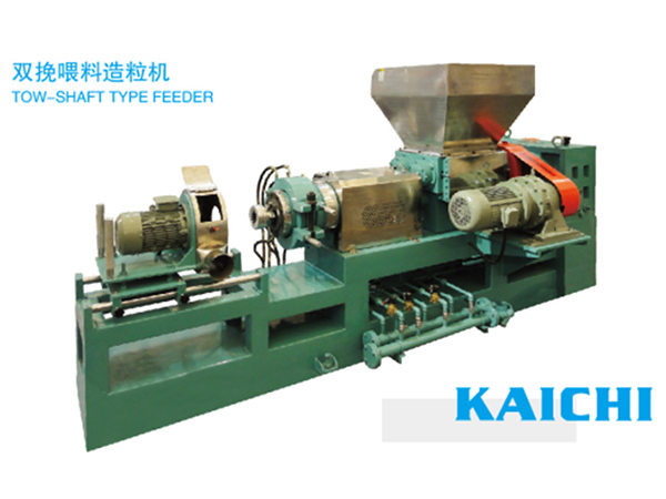 雙挽喂(wèi)料造粒機 雙挽喂(wèi)料造粒機