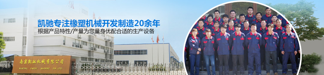 91九色蝌蚪.com機械為(wéi)您量身優配最合適的生產設備 91九色蝌蚪.com機械(xiè)為您量(liàng)身優配最合適的生產(chǎn)設備(bèi)