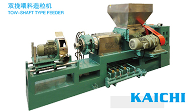 雙挽喂料造粒機 雙挽喂料造粒機