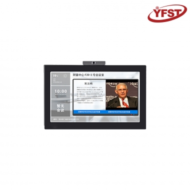 91香蕉视频-會（huì）議信息自助服務終端