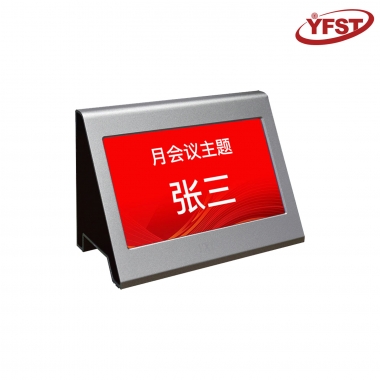 91香蕉视频-會（huì）議桌（zhuō）牌