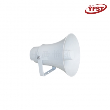 全天候防水號角（jiǎo）