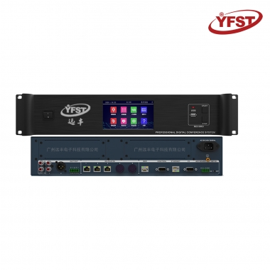 DCN數字會議主機